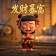 魔兽世界赫鲁萨可汗这号角怎么吹响容易掉星星
